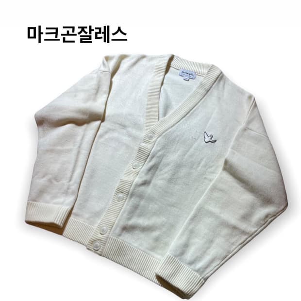 마크고잘레스 가디건