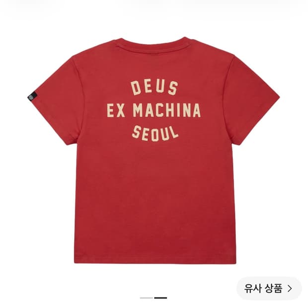 [S] 데우스엑스마키나 서울 컬리지 어드레스 크롭 티셔츠 레드