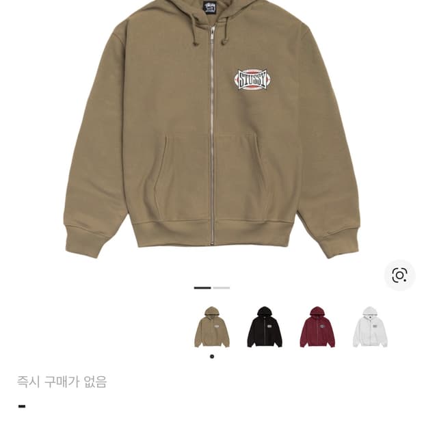 스투시 챔피온 오벌 후드집업 M