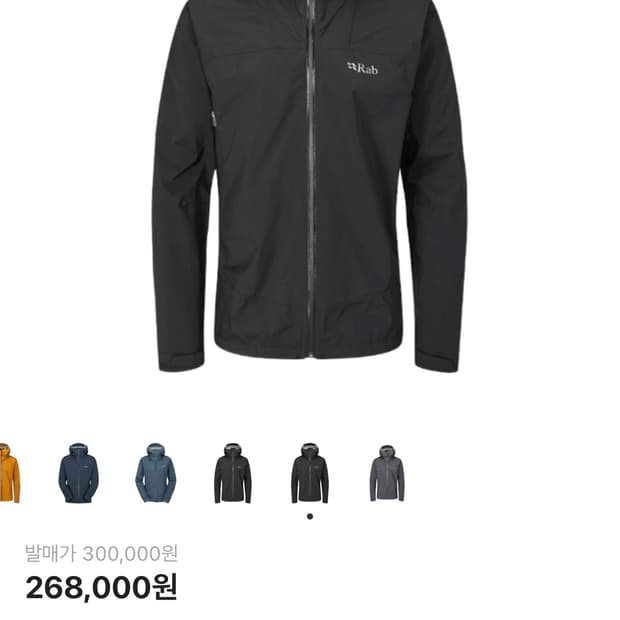 랩 다운포어 플러스 2.0 블랙