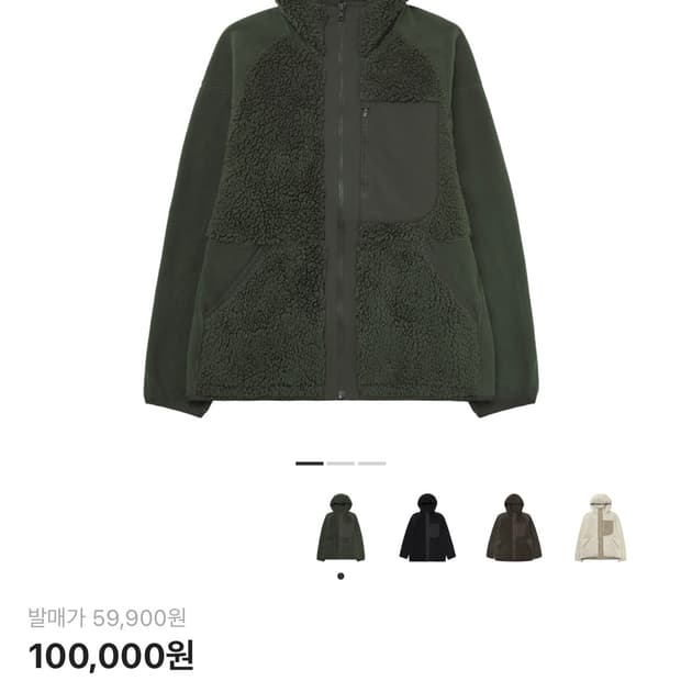 유니클로 x 화이트마운티니어링 후리스 L