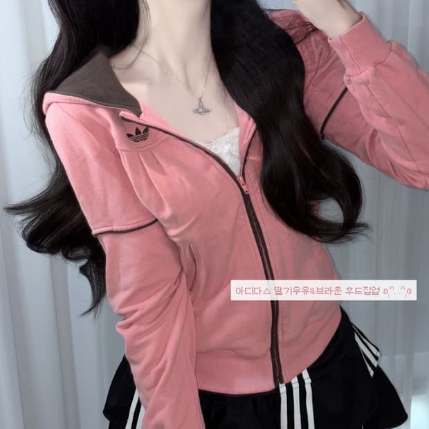 🐰아디다스 딸기우유&브라운 후드집업🪽