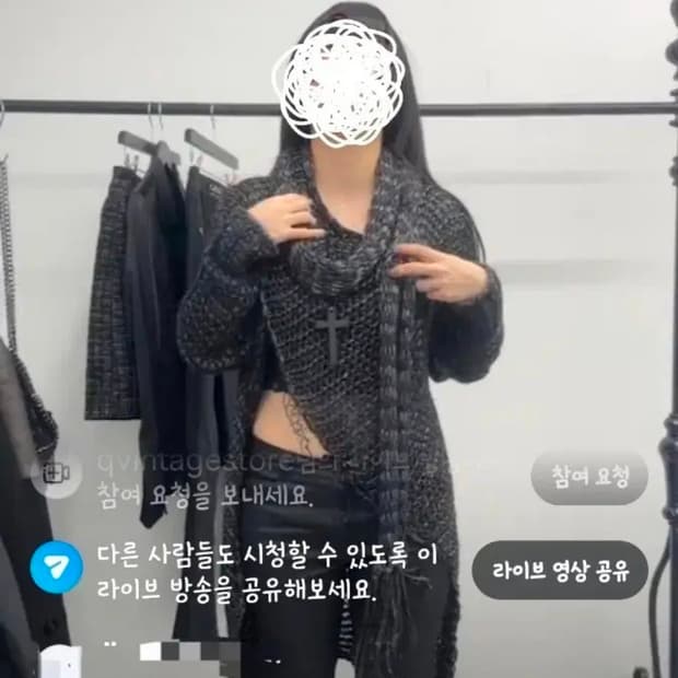 디젤 블랙 믹스 롱 가디건 가디건