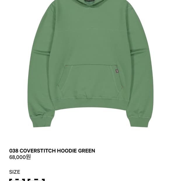코이세이오 038 COVERSTITCH HOODIE 