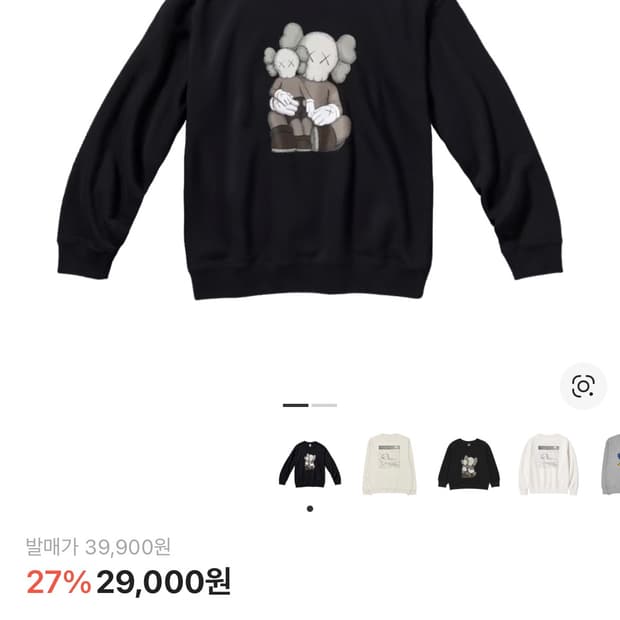 유니클로 맨투맨