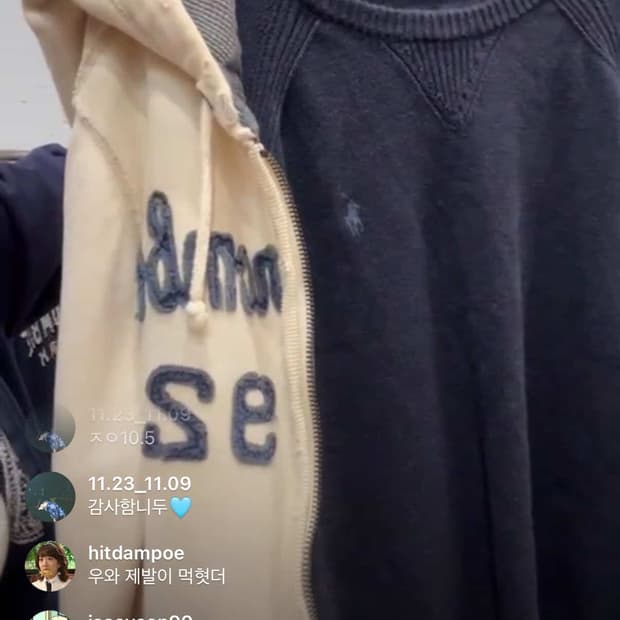 후드집업 니트