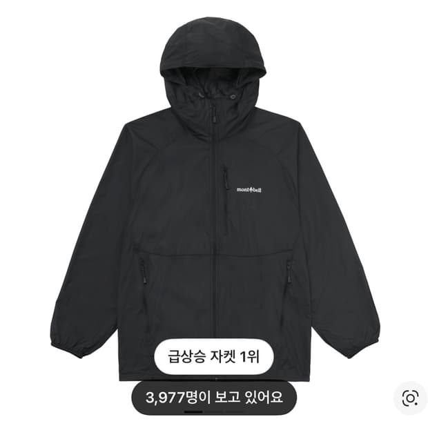 몽벨 윈드 블라스트 후드 자켓 블랙M 새상품