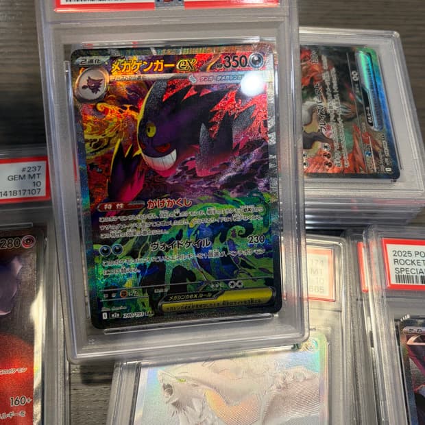 일판 메가팬텀 sar psa10