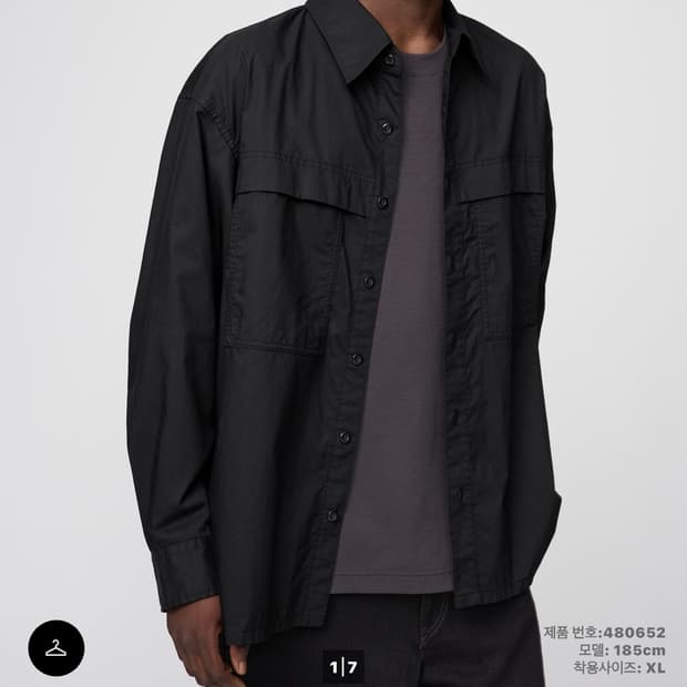 유니클로u 르메르 유틸리티 셔츠 구매합니다