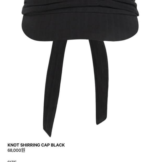 코이세이오 모자