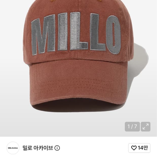 밀로아카이브모자 