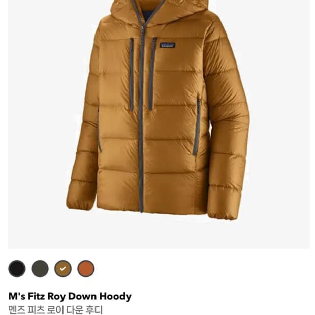 파타고니아 피츠로이 M 사이즈