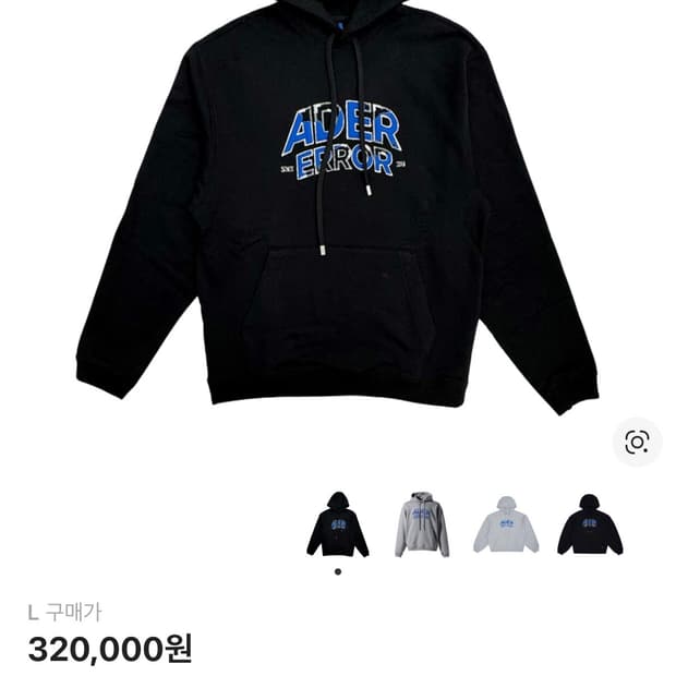 아더에러 에드카 로고 후드 느와르