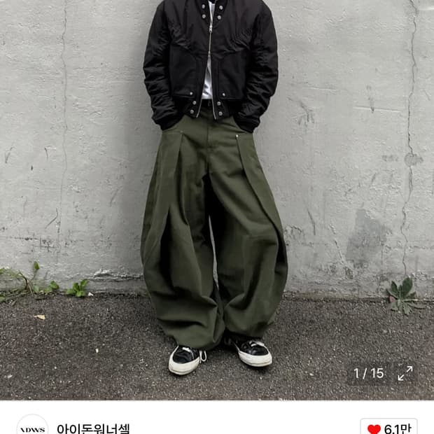 아이돈 워너셀 벌룬팬츠 카키 2사이즈