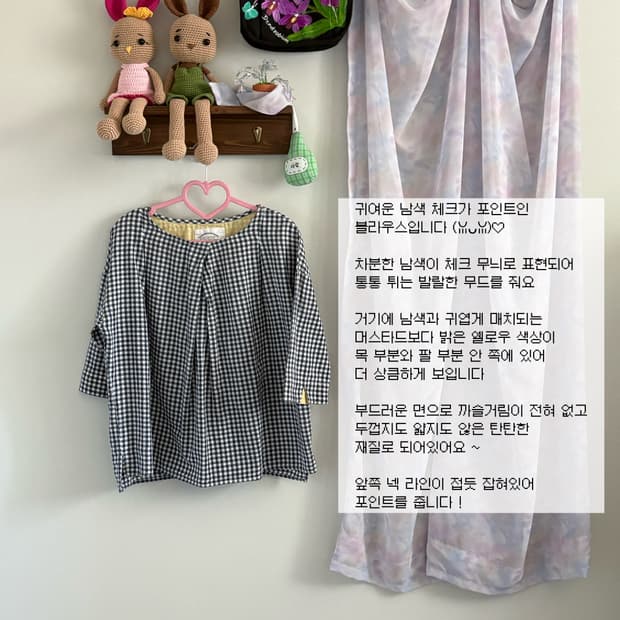 네이비 체크 블라우스