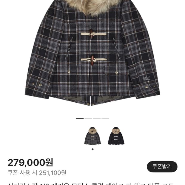 사파리스팟 1/2 레기온 모터스 클럽 페이크 퍼 체크 더플 코트