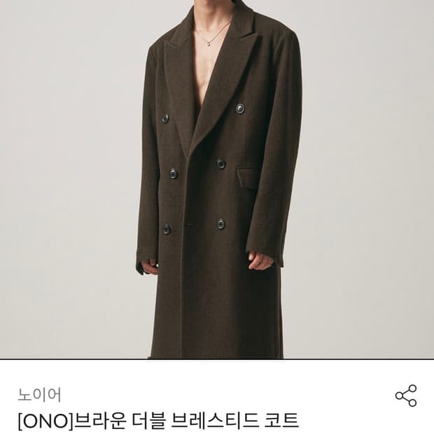 [50] 노이어 더블 브레스티드 코트 