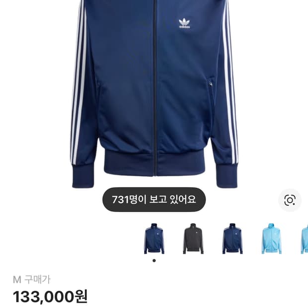 아디다스 파이어버드 져지 네이비 m