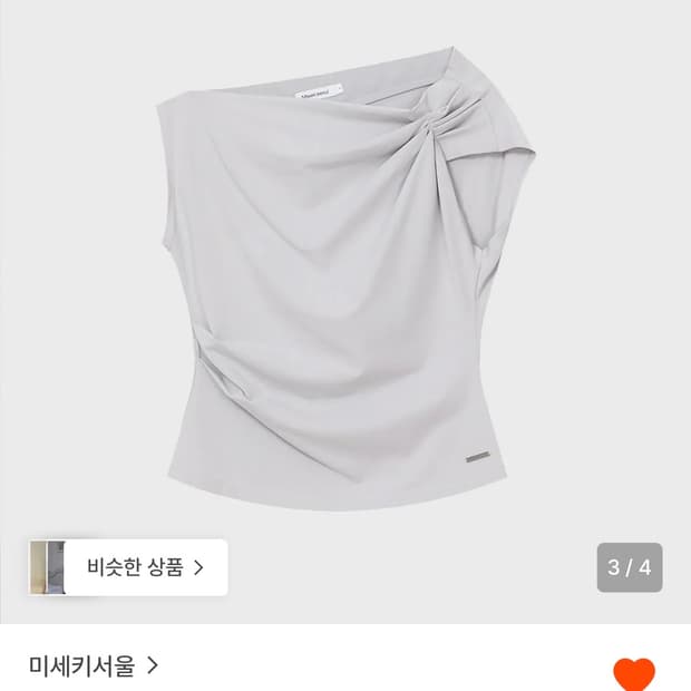 미세키서울 슬리브리스 탑 그레이 2