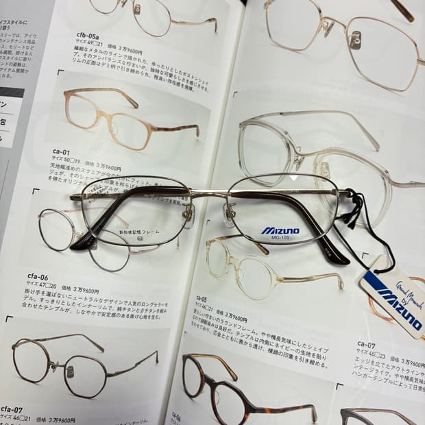 MIZUNO 미즈노 티타늄 골드 일본 안경