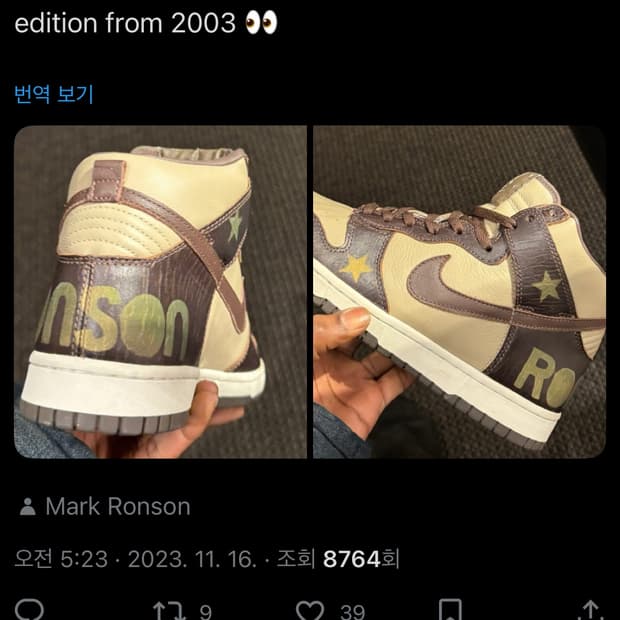 나이키 덩크하이 프리미엄 카키브라운