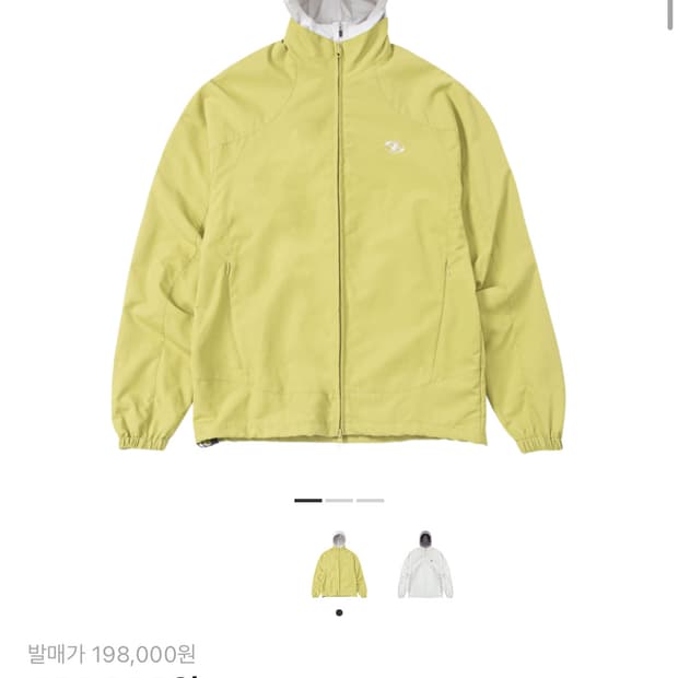 산산기어 도킹 자켓 라임 1사이즈