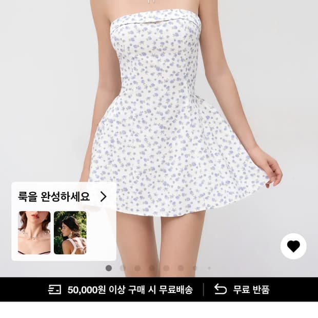 샵사이다 원피스