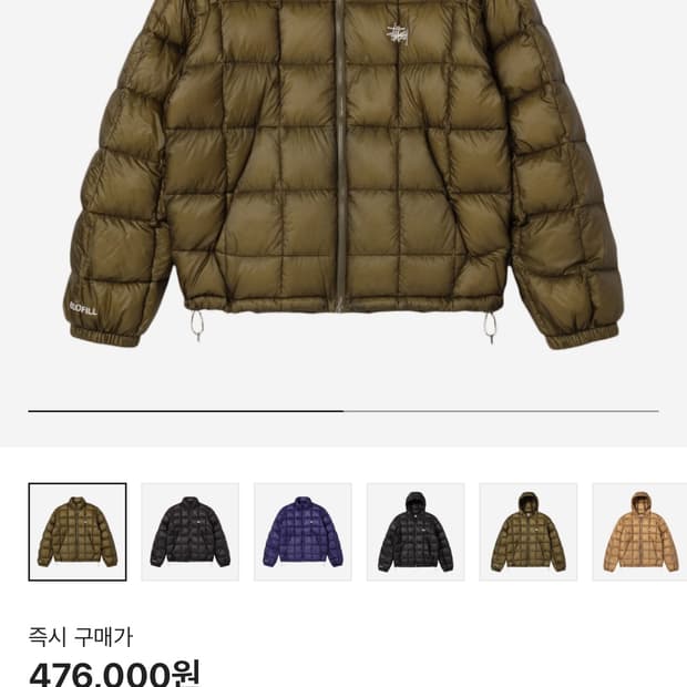 스투시 미드웨이트 푸퍼 올리브 M