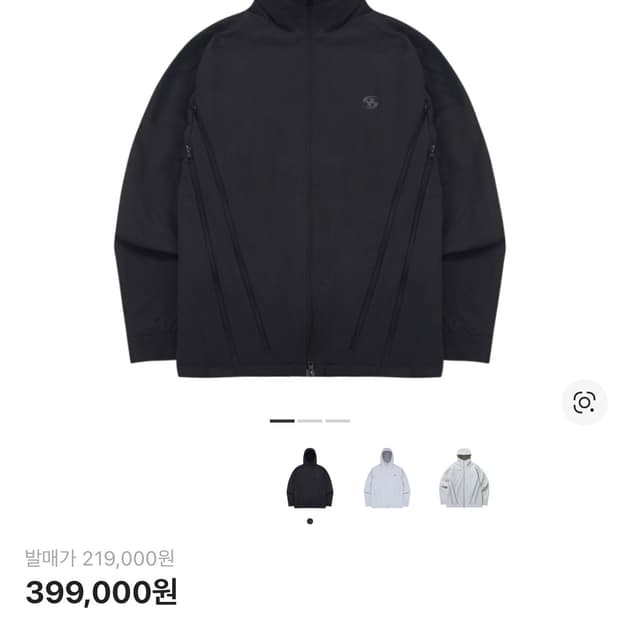 산산기어 지퍼 자켓 블랙 22FW