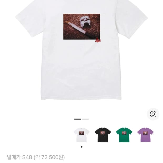 슈프림 X MF 둠 티셔츠 화이트-23FW S사이즈