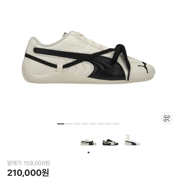 Puma 푸마 스피드캣 레더 X 로제 웜화이트:블랙 240