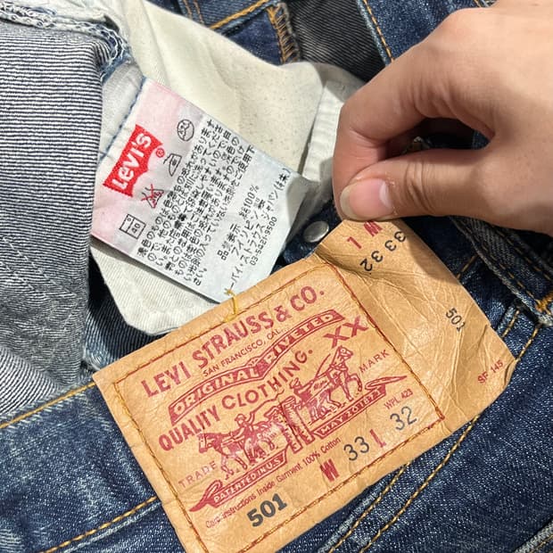 00s 501 리바이스 데님팬츠