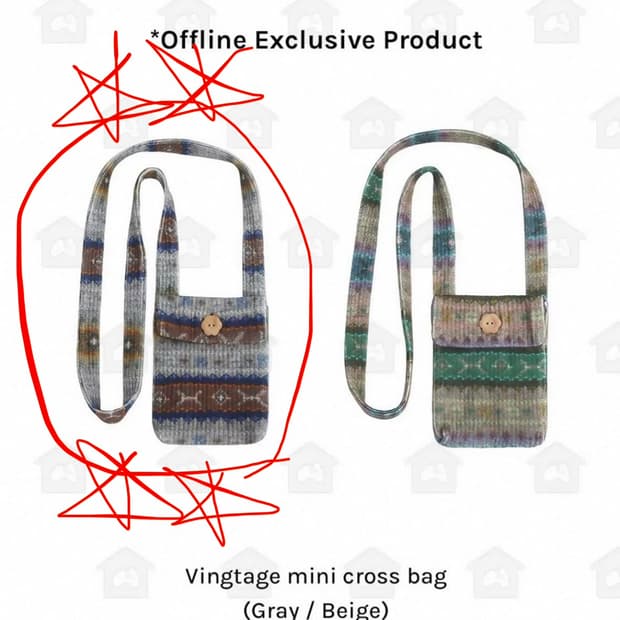허그유어스킨 오프라인 익스클루시브 빈티지 미니 크로스백 