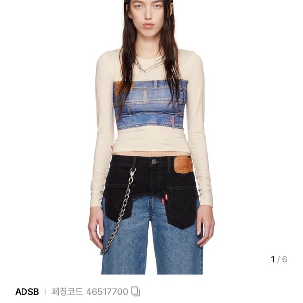 앤더슨벨 x 리바이스 우먼 세컨드 스킨 데님 프린트 티셔츠