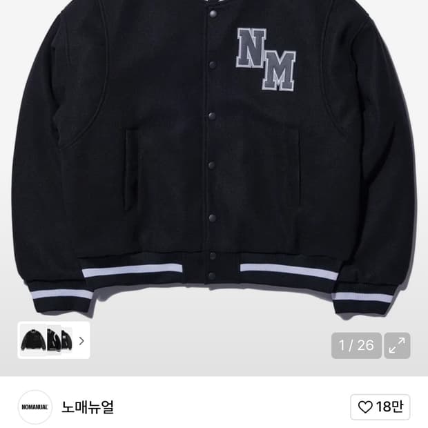 노메뉴얼 바시티 자켓