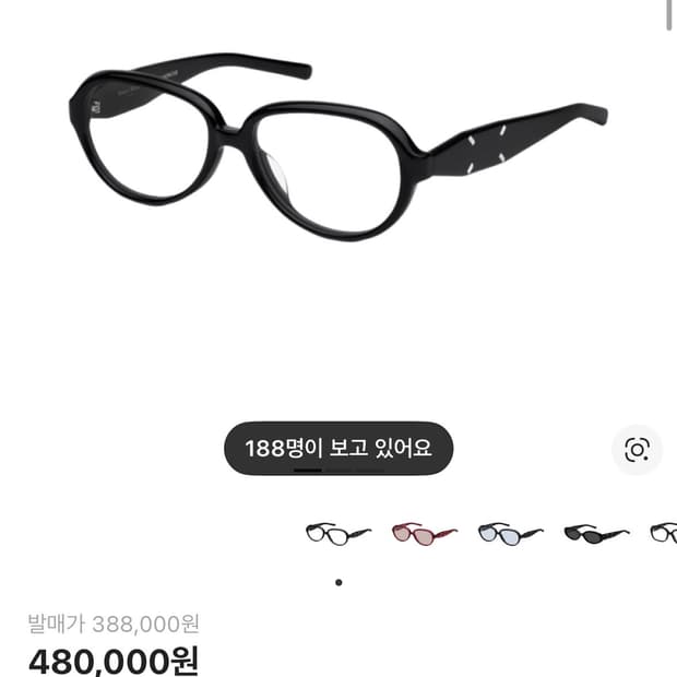 젠틀몬스터x마르지엘라 MM211