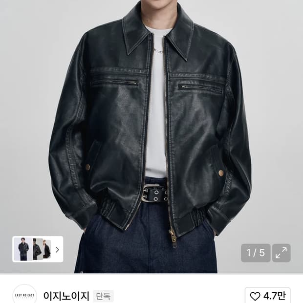 이지노이지 가죽자켓