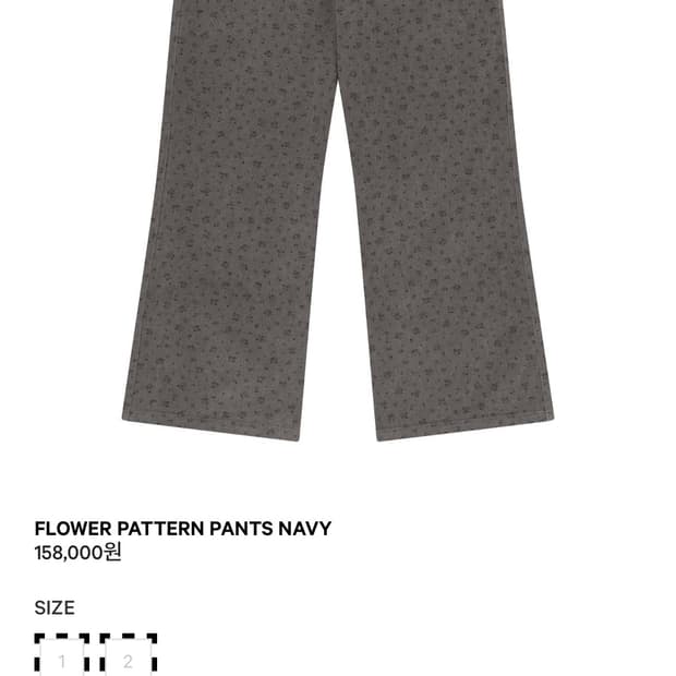 코이세이오 플라워 팬츠 네이비