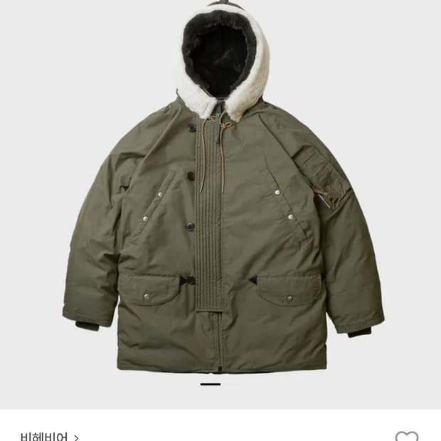 비헤비어 n3b 덕다운파카