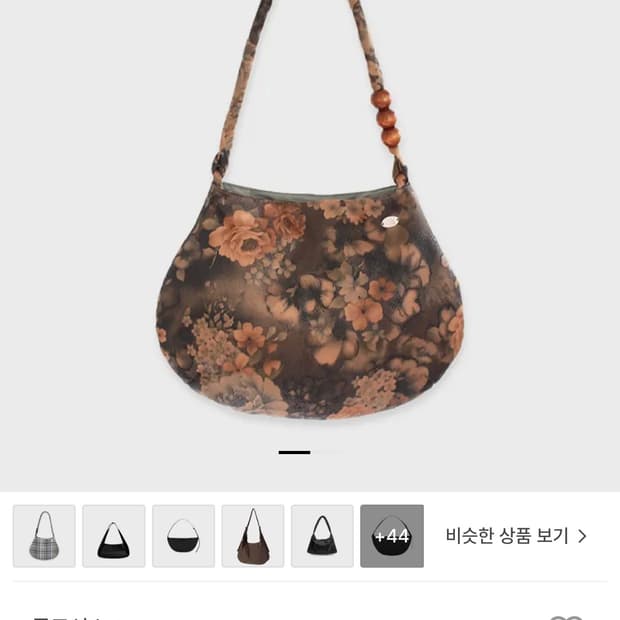 콜로신스 플라워백