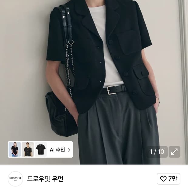(새상품)(S) 드로우핏 우먼 반팔 트위드 테일러드 자켓 판매