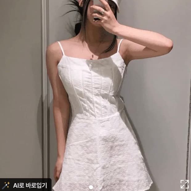 펀칭 미니 레이어드 원피스