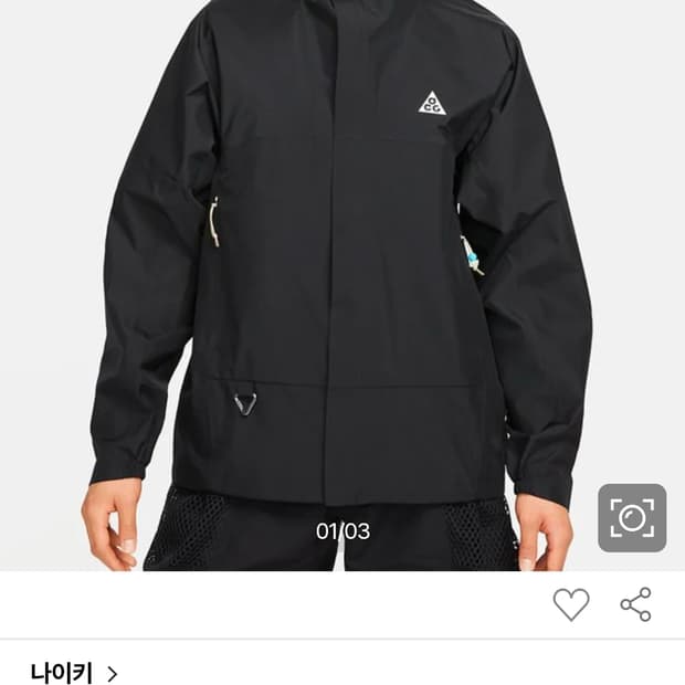 [새상품] 나이키 ACG 스톰핏 ADV 케스케이드 레인 자켓 블랙 (XL