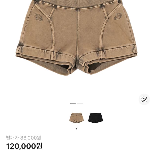 미스치프 마이크로 워시드 쇼츠