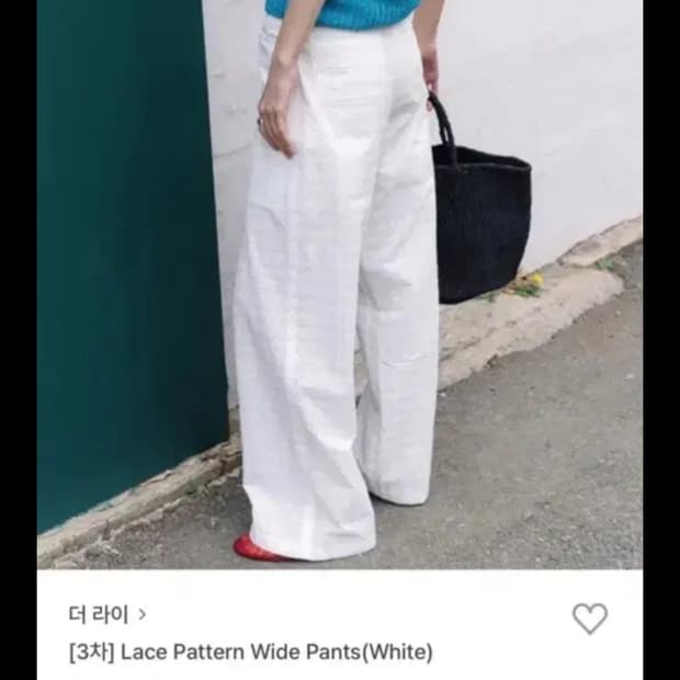 더라이 레이스 와이드 팬츠 S