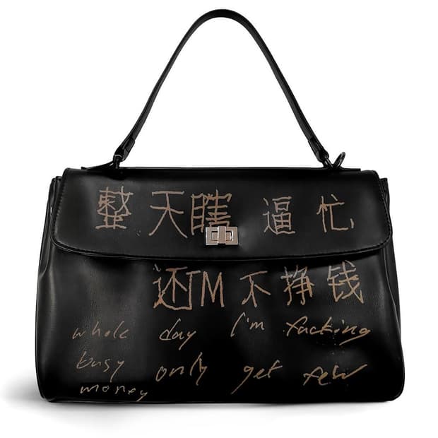 Praying Busy Drawn On Bag 구해요