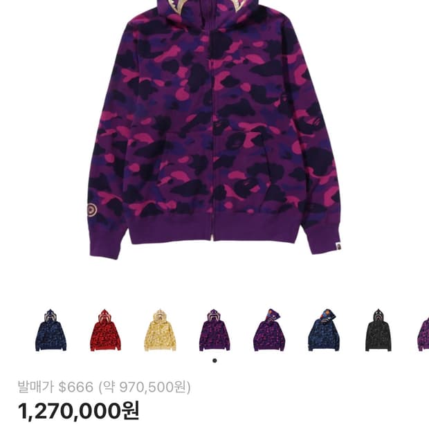 베이프 더블 샤크 후드 L