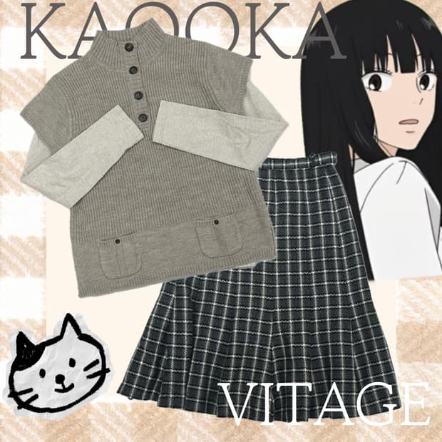 🍂사와코의 가을 니트조끼 코디세트 🍂 그런지 히피 가을 에스닉 