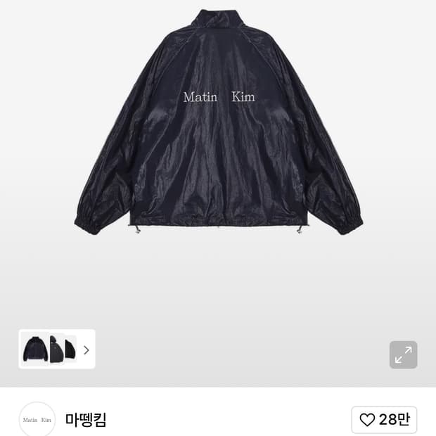 마뗑킴 자켓