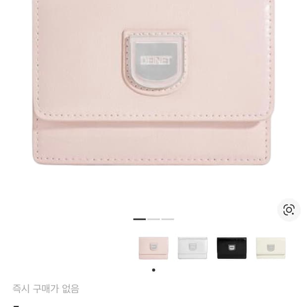 다이닛 지갑 핑크 